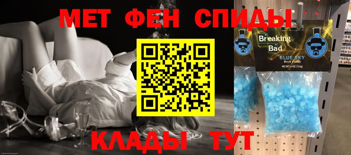 Канабис  Вход с VPN  A-PVP СОЛЬ   Брянск  КОКАИН  Меф  Гашиш  Меф   Кетамин 