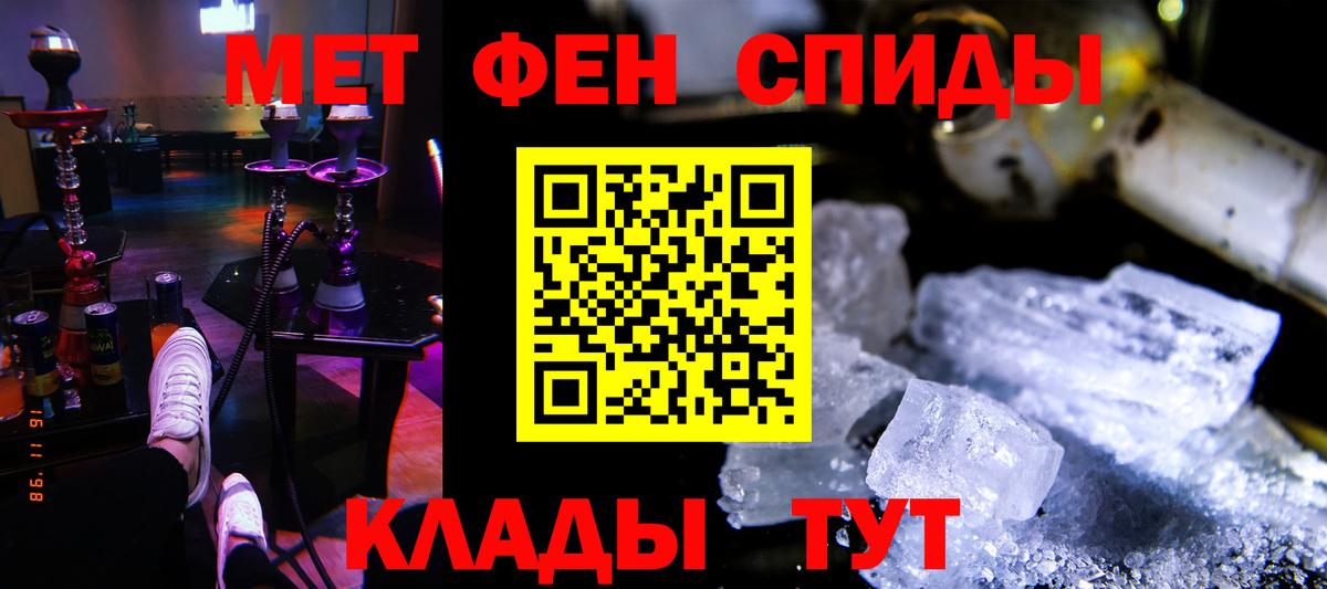Amphetamine 97% Брянск