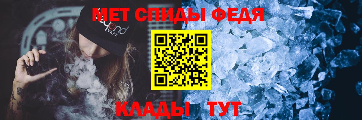 Амфетамин  АМФЕТАМИН Premium  Вход с VPN  АМФЕТАМИН  Брянск 