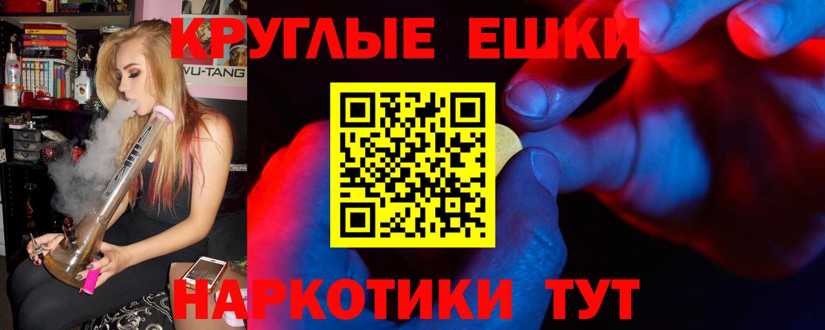 ЭКСТАЗИ Punisher Брянск