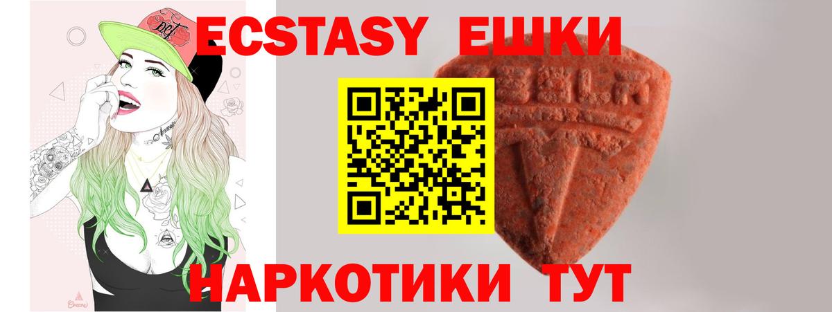 Ecstasy louis Vuitton  ЭКСТАЗИ  Брянск  Вход с VPN  ЭКСТАЗИ VHQ 