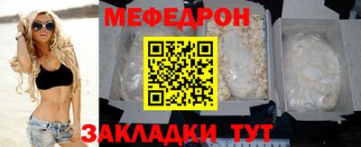 стаф Железногорск