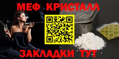 индика Железноводск