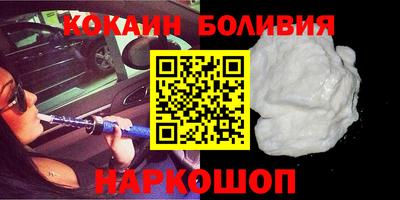 стаф Железногорск