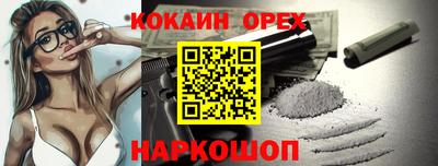 ПСИЛОЦИБИНОВЫЕ ГРИБЫ Ефремов
