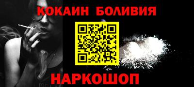 стаф Железногорск