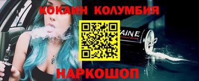 стаф Железногорск