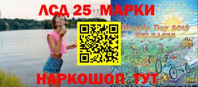индика Железноводск