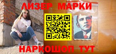 стаф Железногорск