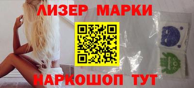 индика Железноводск