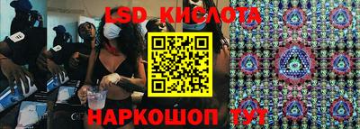ПСИЛОЦИБИНОВЫЕ ГРИБЫ Ефремов