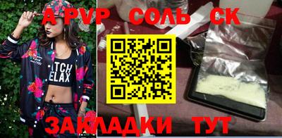 индика Железноводск