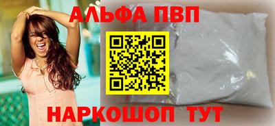индика Железноводск