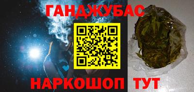 индика Железноводск