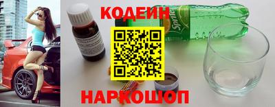 стаф Железногорск