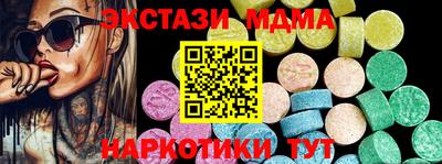 стаф Железногорск