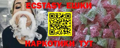 ПСИЛОЦИБИНОВЫЕ ГРИБЫ Ефремов