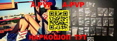 индика Железноводск