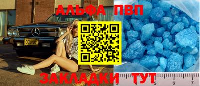 стаф Железногорск