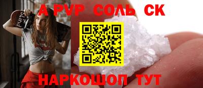 стаф Железногорск