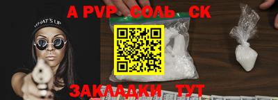 индика Железноводск
