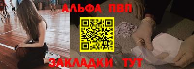 индика Железноводск