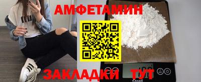 стаф Железногорск
