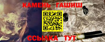 стаф Железногорск