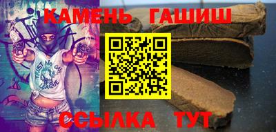 индика Железноводск