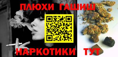 ПСИЛОЦИБИНОВЫЕ ГРИБЫ Ефремов