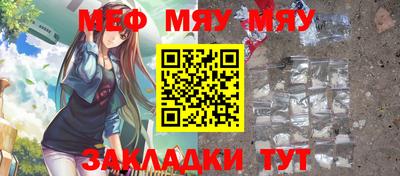индика Железноводск