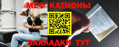 индика Железноводск
