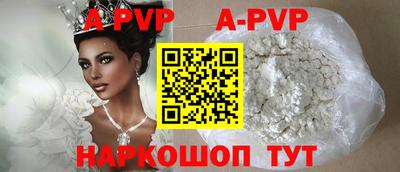 индика Железноводск