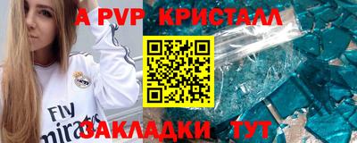 индика Железноводск