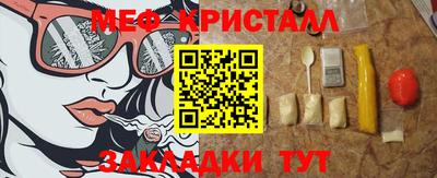 стаф Железногорск