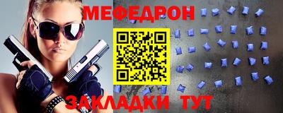 индика Железноводск