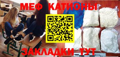 стаф Железногорск