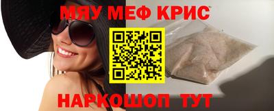 индика Железноводск