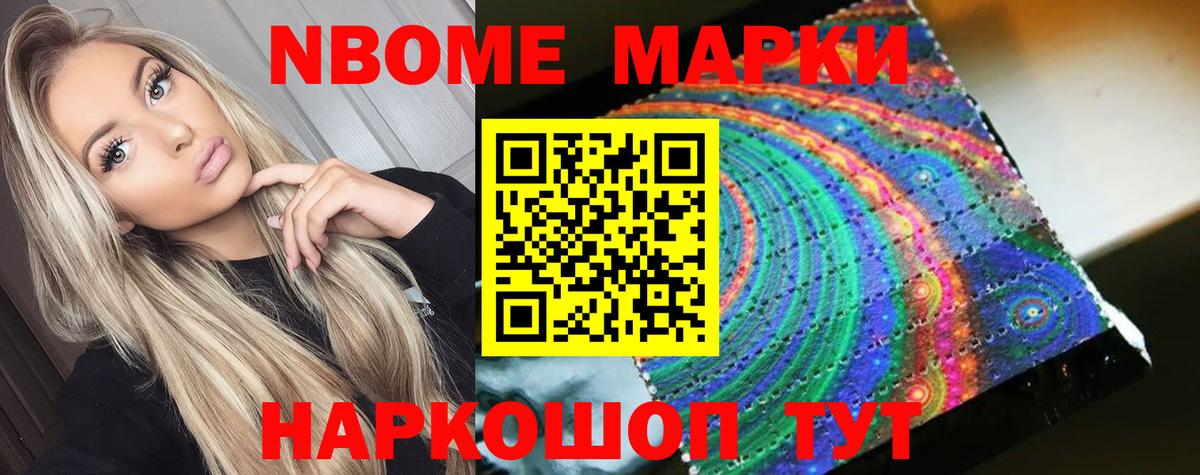 ЛСД экстази кислота Брянск