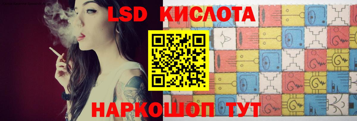 Брянск  ЛСД экстази ecstasy  LSD-25 экстази ecstasy  Вход с VPN 