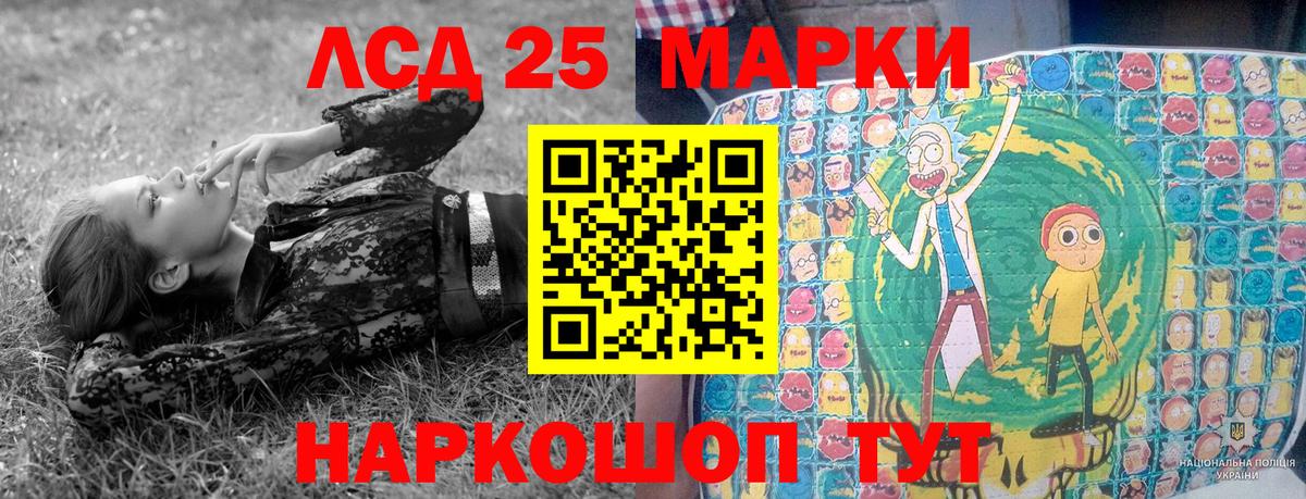 Марки NBOMe 1,8мг  Вход с VPN  Брянск 