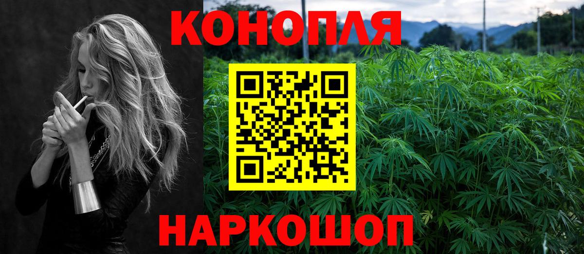 Канабис марихуана  Вход с VPN  Каннабис марихуана  Брянск  Каннабис LSD WEED  Шишки марихуана THC 21% 